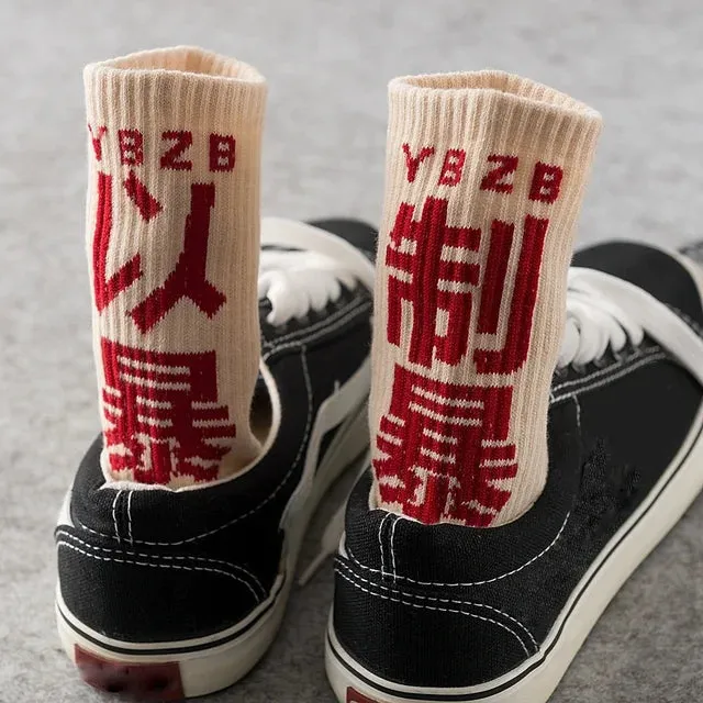 Cotton Chinese Characters Socks